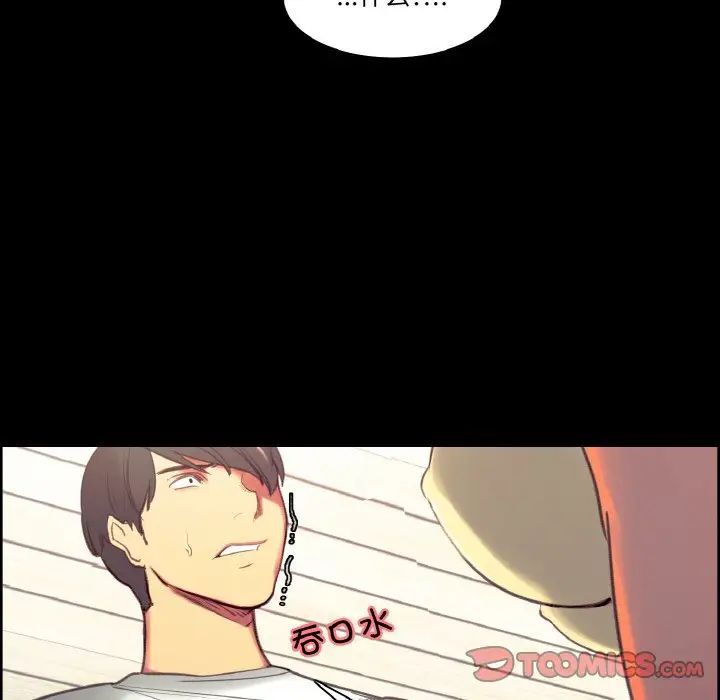 保姆调教中第38话