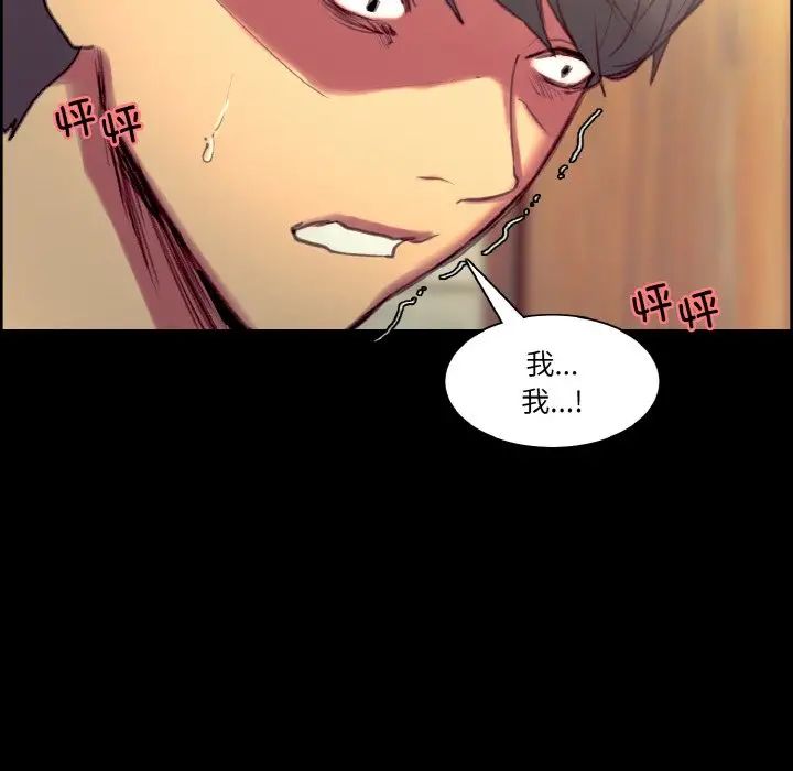 保姆调教中第38话