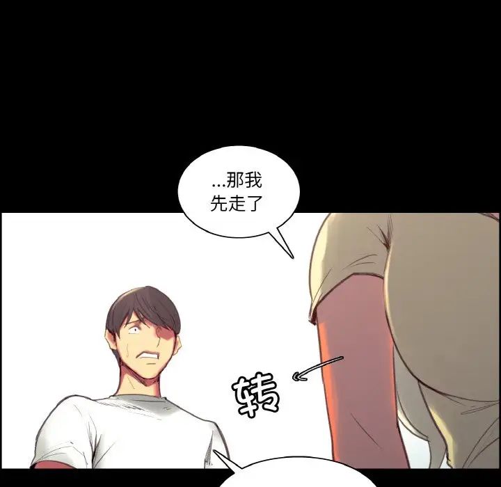 保姆调教中第38话