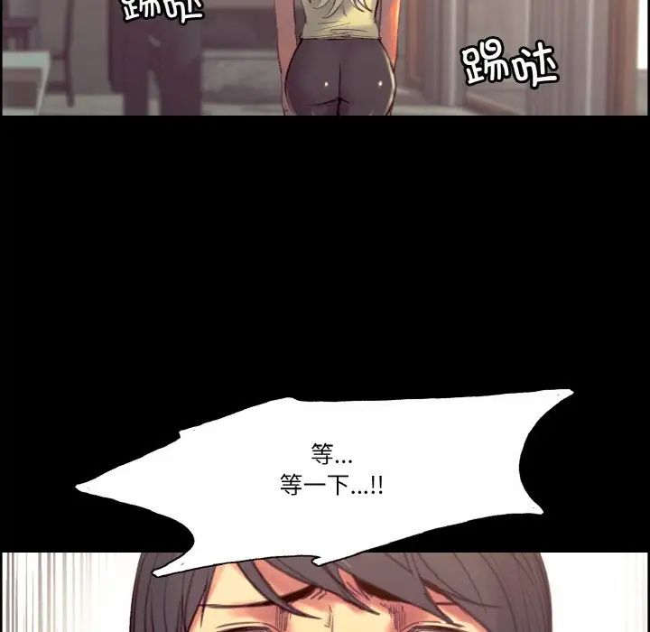 保姆调教中第38话