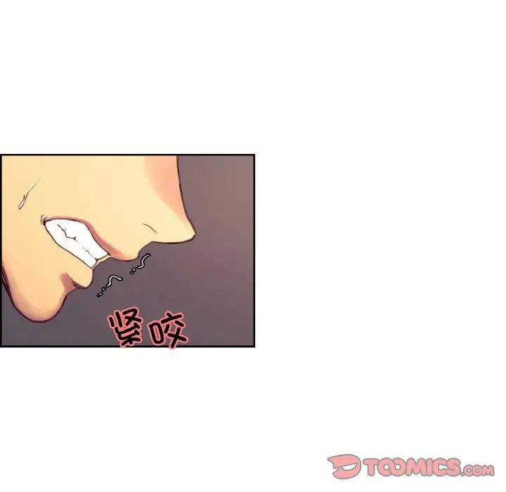 保姆调教中第38话