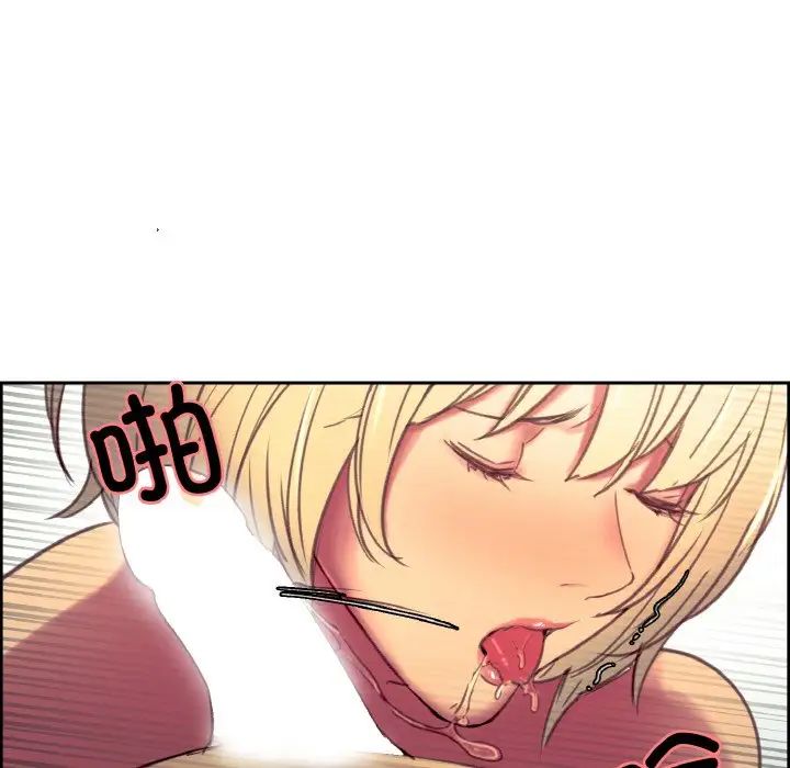 保姆调教中第38话