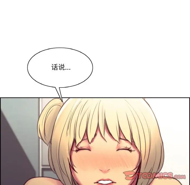 保姆调教中第38话