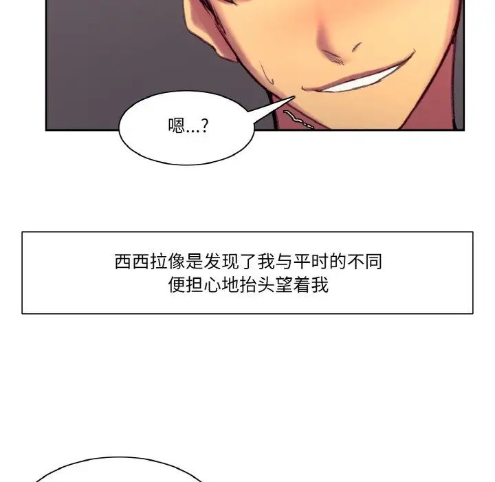 保姆调教中第38话