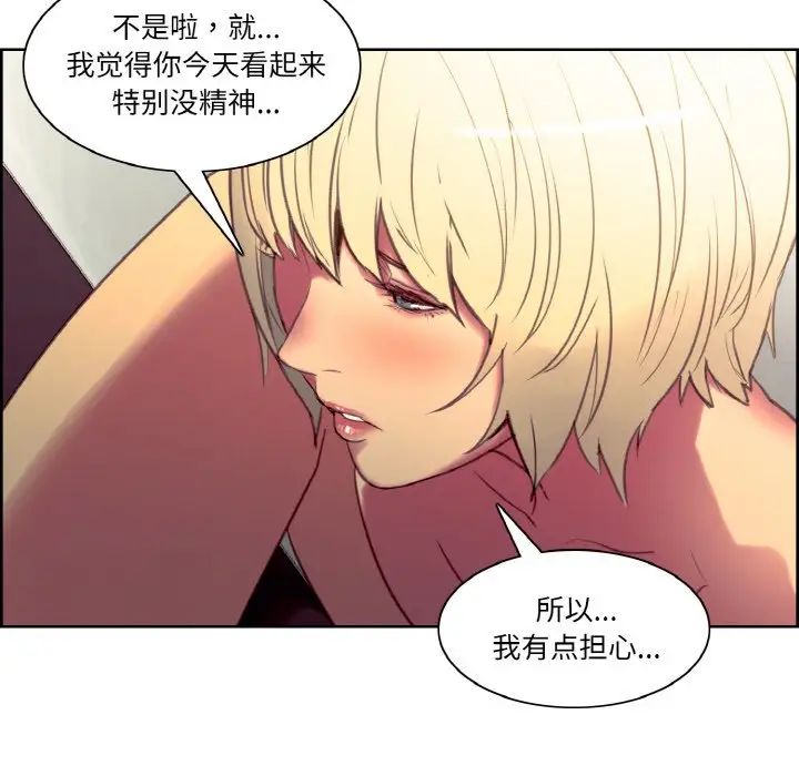 保姆调教中第38话