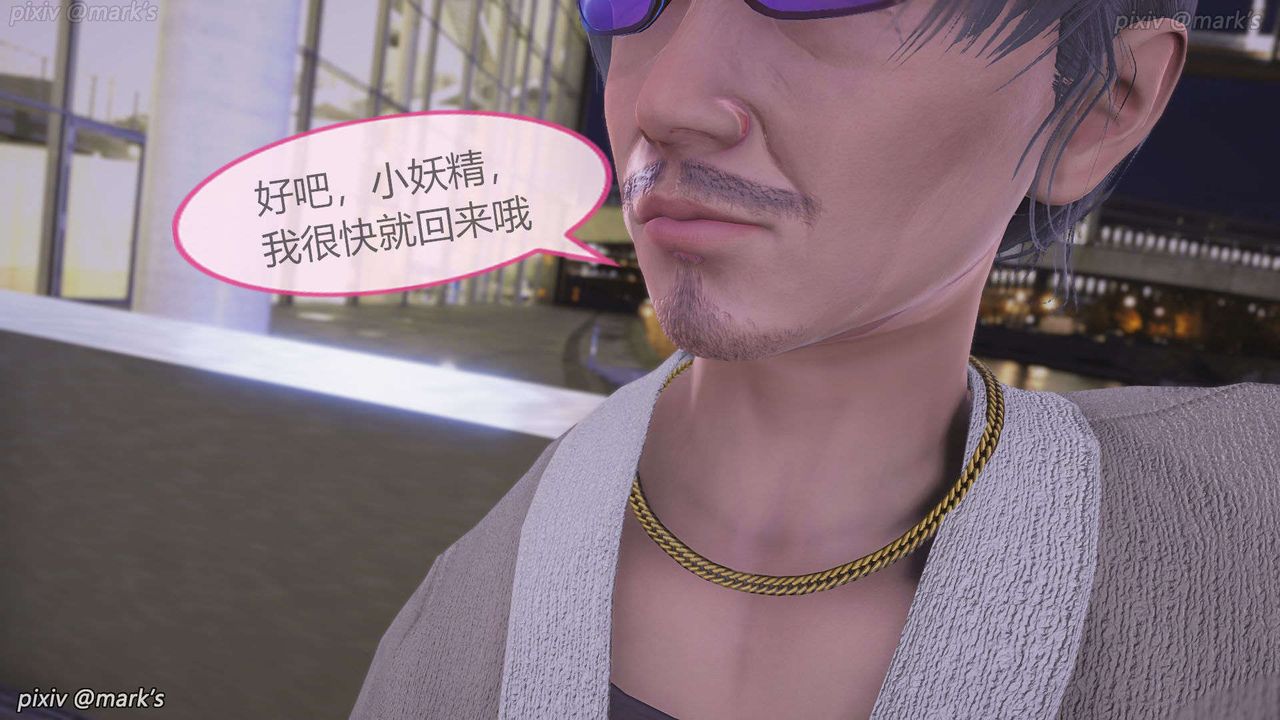 [3D]AI少女-幻影战队之章第20话