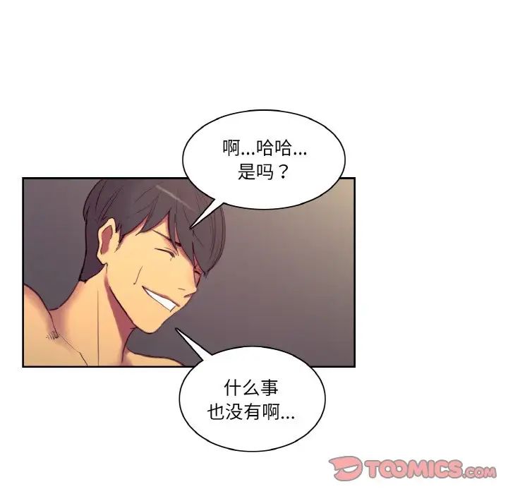 保姆调教中第38话