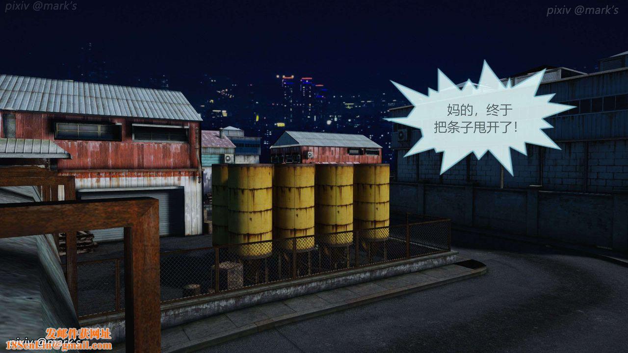 [3D]AI少女-幻影战队之章第20话