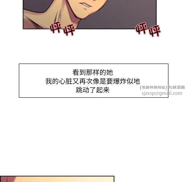 保姆调教中第38话