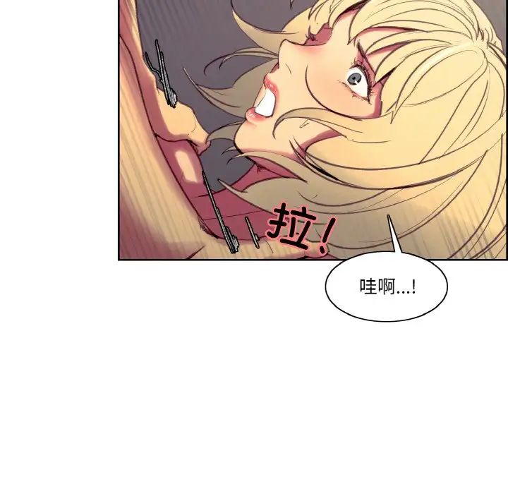 保姆调教中第38话