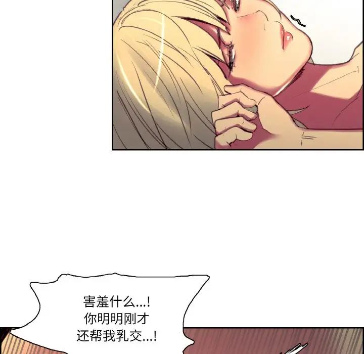 保姆调教中第38话