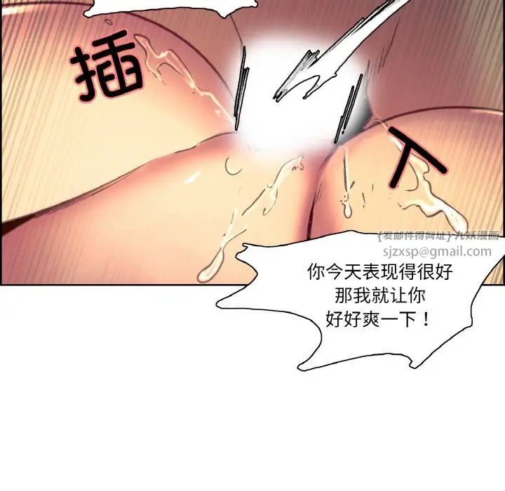 保姆调教中第38话