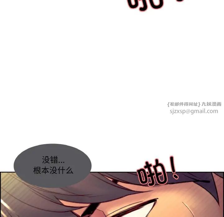 保姆调教中第38话