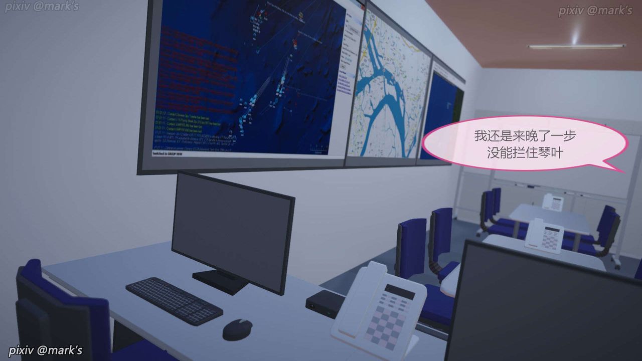 [3D]AI少女-幻影战队之章第20话