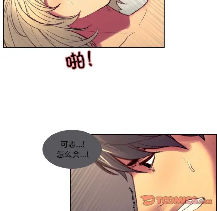 保姆调教中第38话