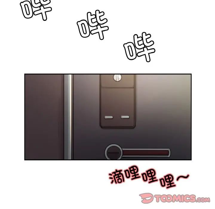 保姆调教中第38话