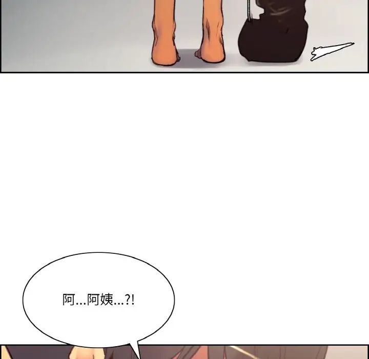 保姆调教中第38话