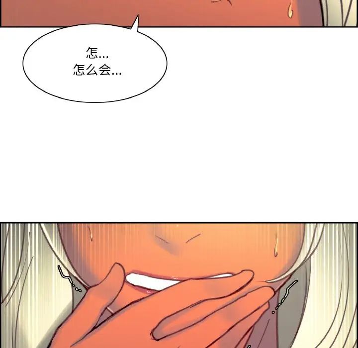 保姆调教中第38话