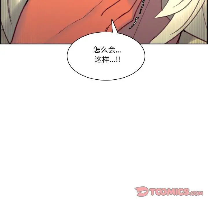 保姆调教中第38话