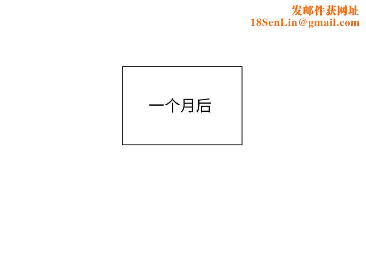 眷恋第38话