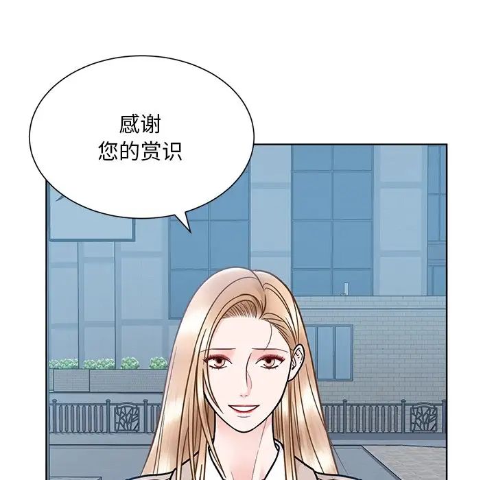 眷恋第38话