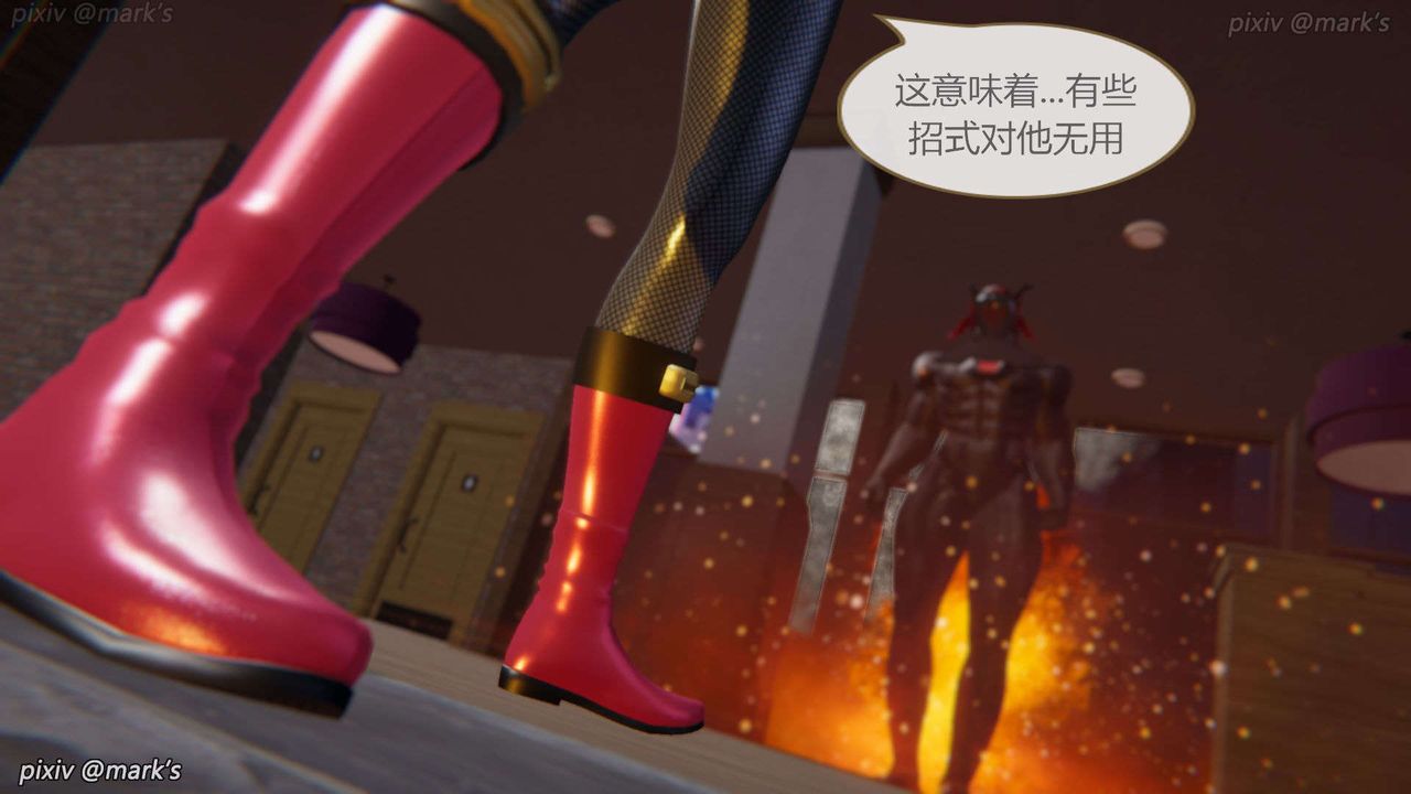 [3D]AI少女-幻影战队之章第21话