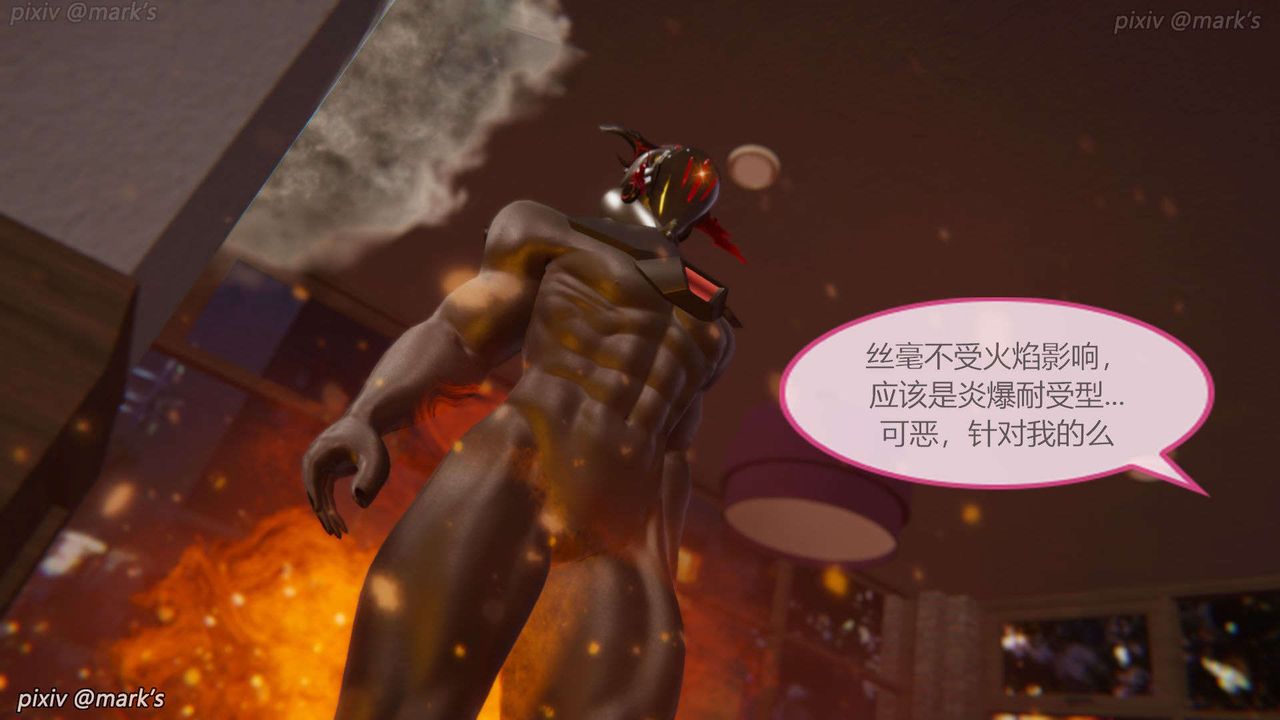 [3D]AI少女-幻影战队之章第21话