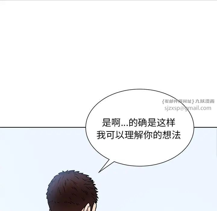 眷恋第38话