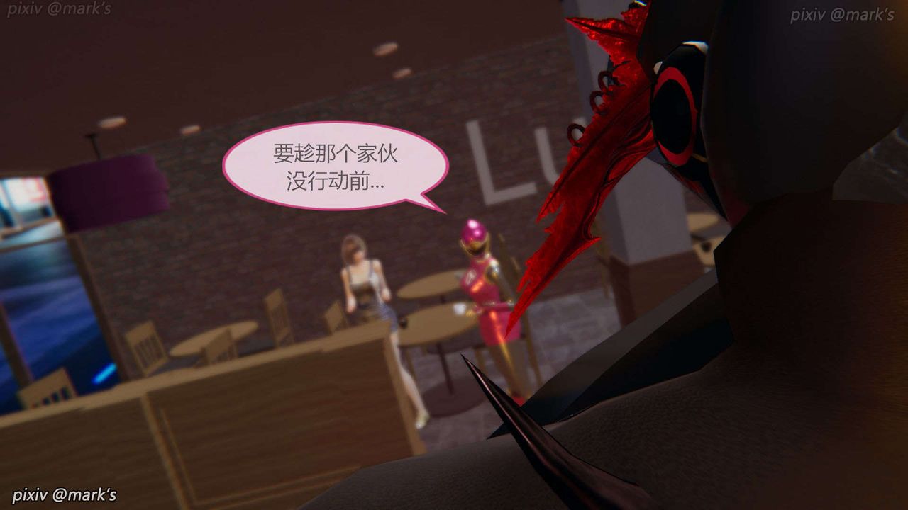 [3D]AI少女-幻影战队之章第21话