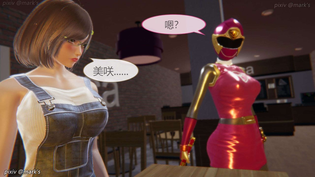 [3D]AI少女-幻影战队之章第21话