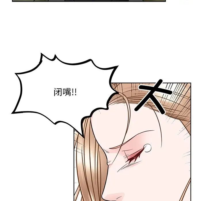 眷恋第38话