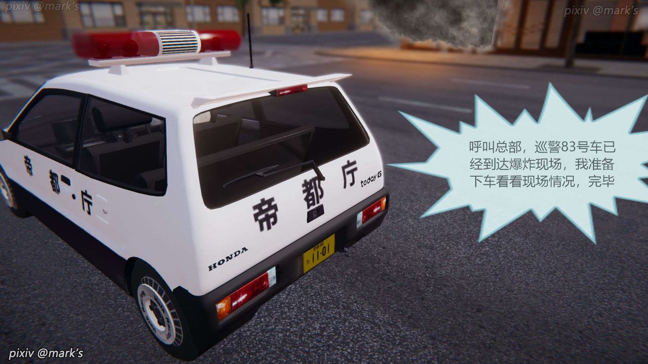 [3D]AI少女-幻影战队之章第21话