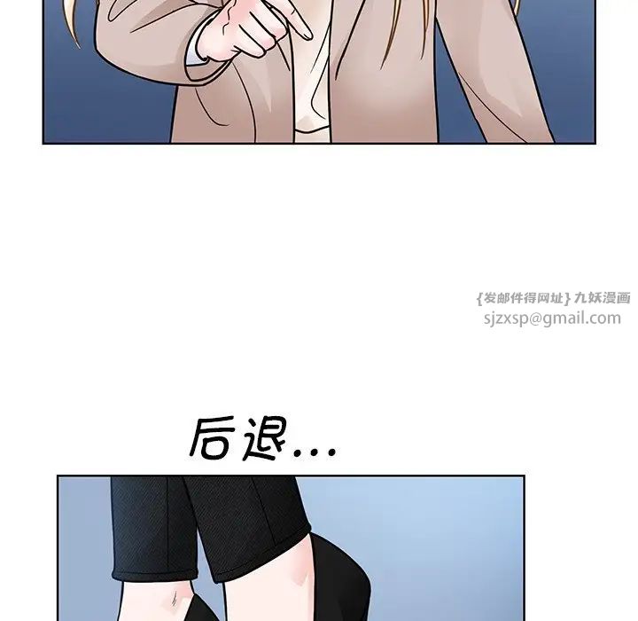 眷恋第38话