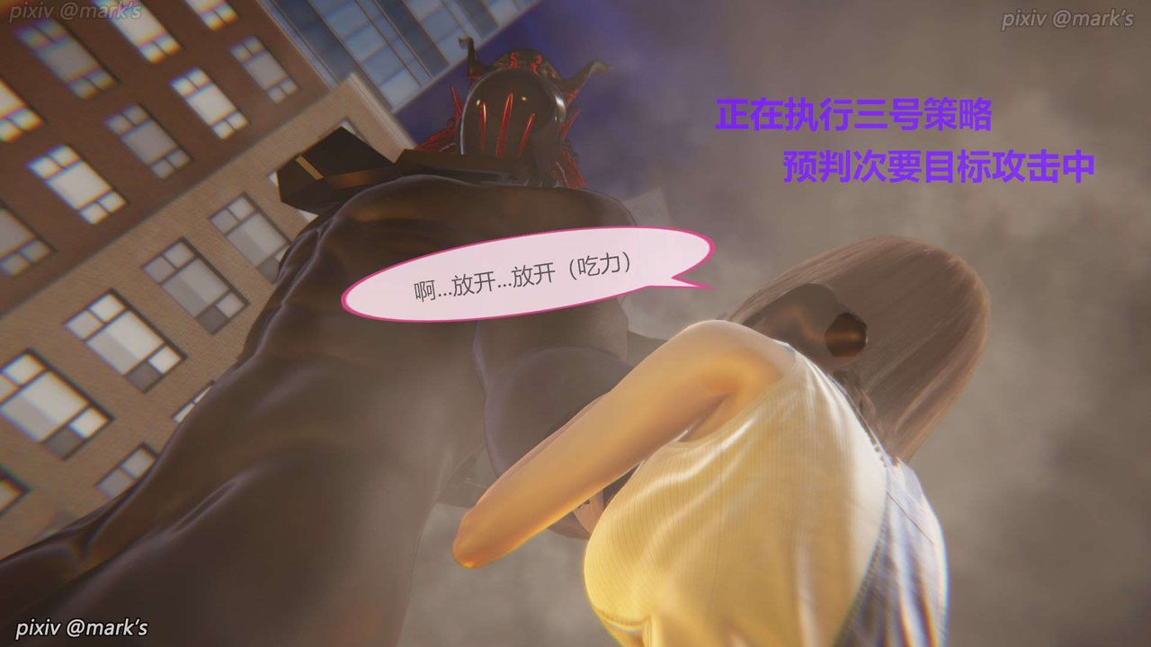 [3D]AI少女-幻影战队之章第22话