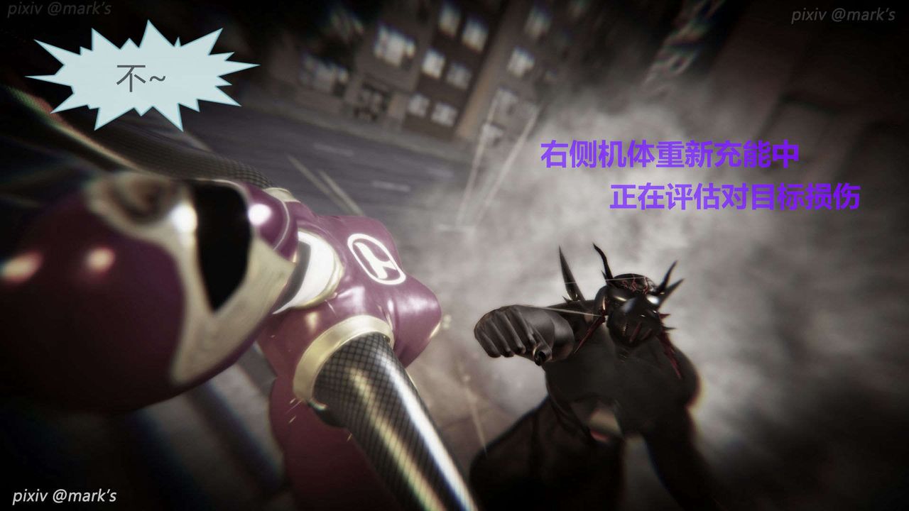 [3D]AI少女-幻影战队之章第22话