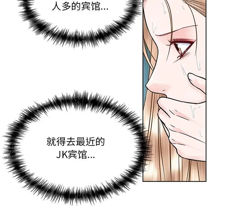 眷恋第38话