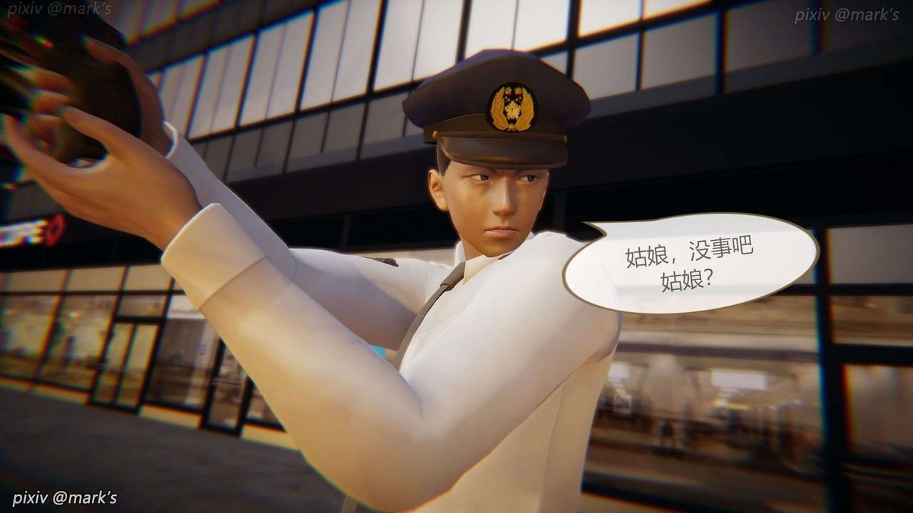 [3D]AI少女-幻影战队之章第22话