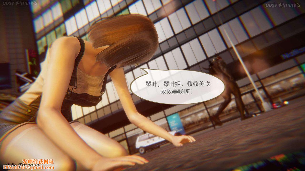 [3D]AI少女-幻影战队之章第22话