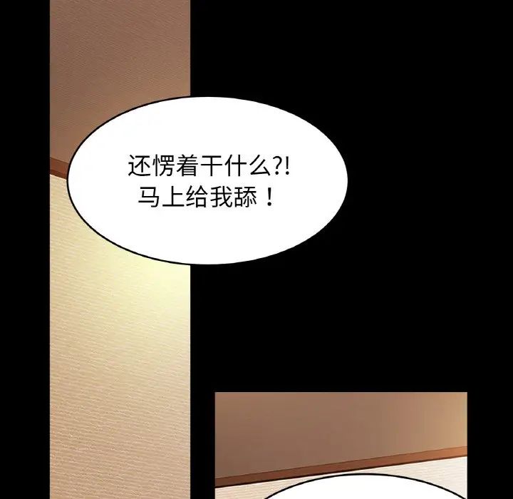 亲密一家人第40话
