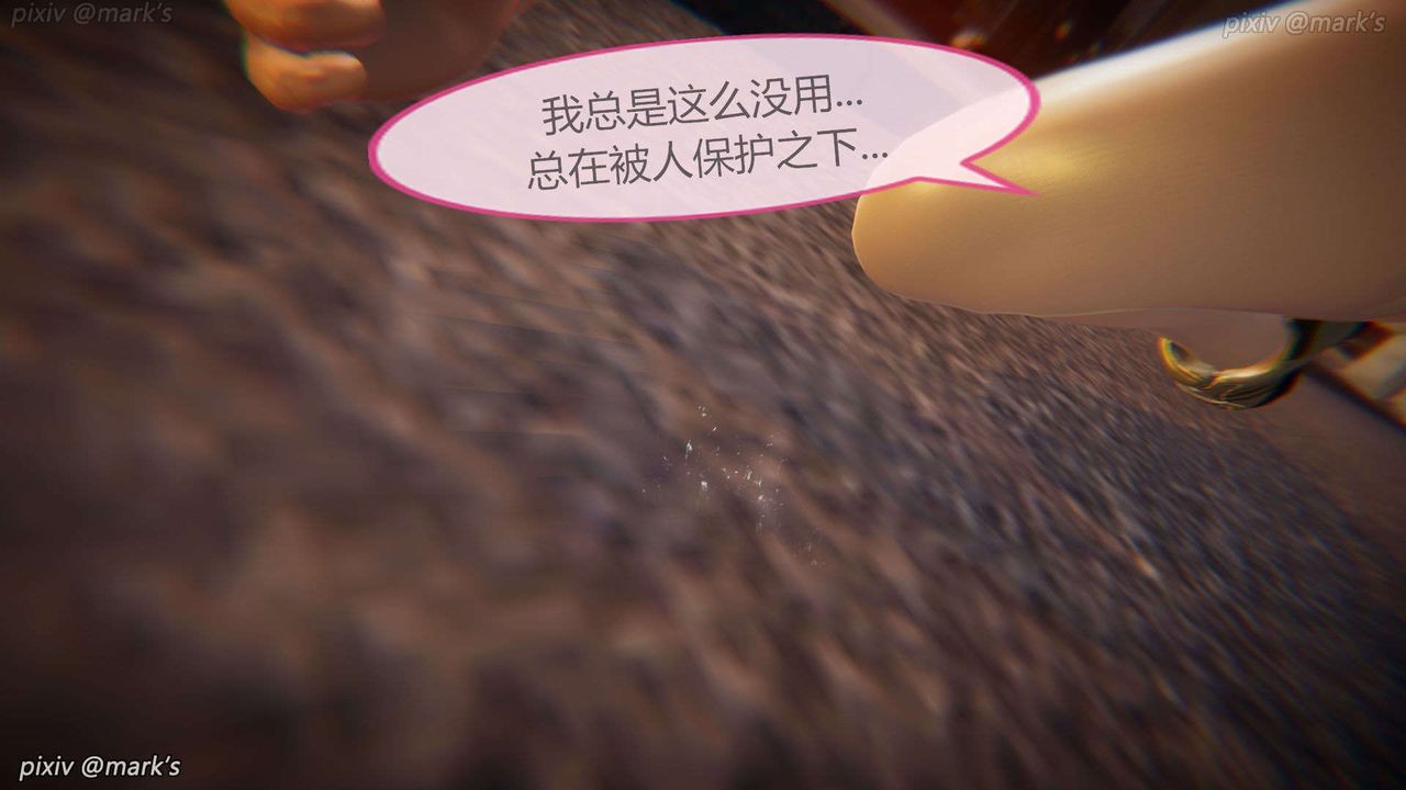 [3D]AI少女-幻影战队之章第22话