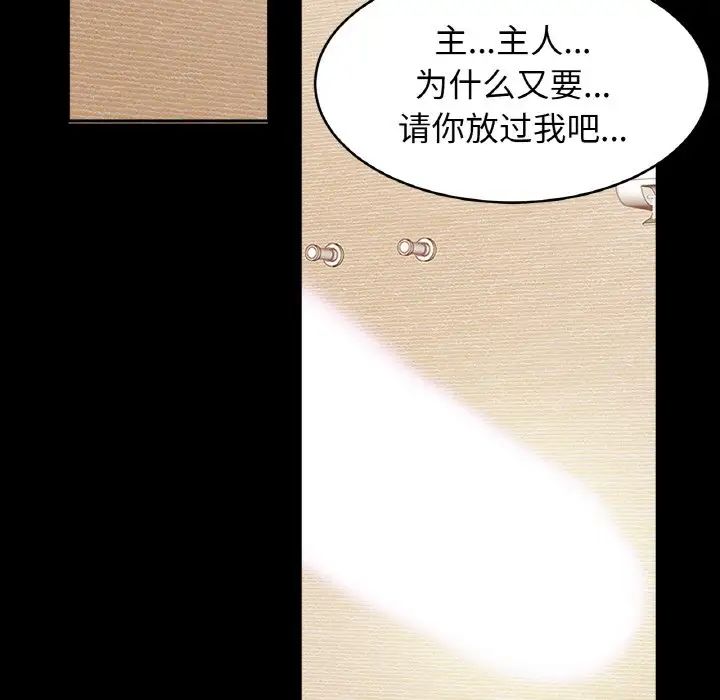 亲密一家人第40话