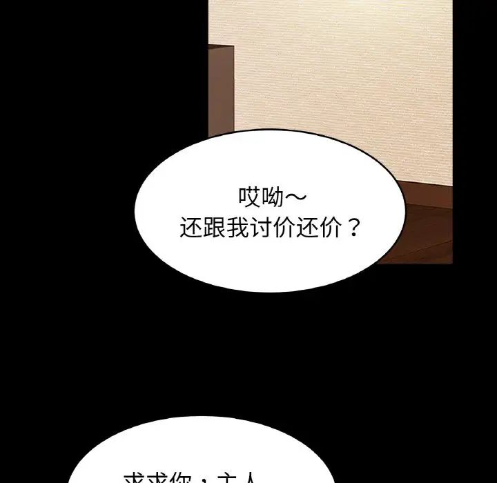 亲密一家人第40话