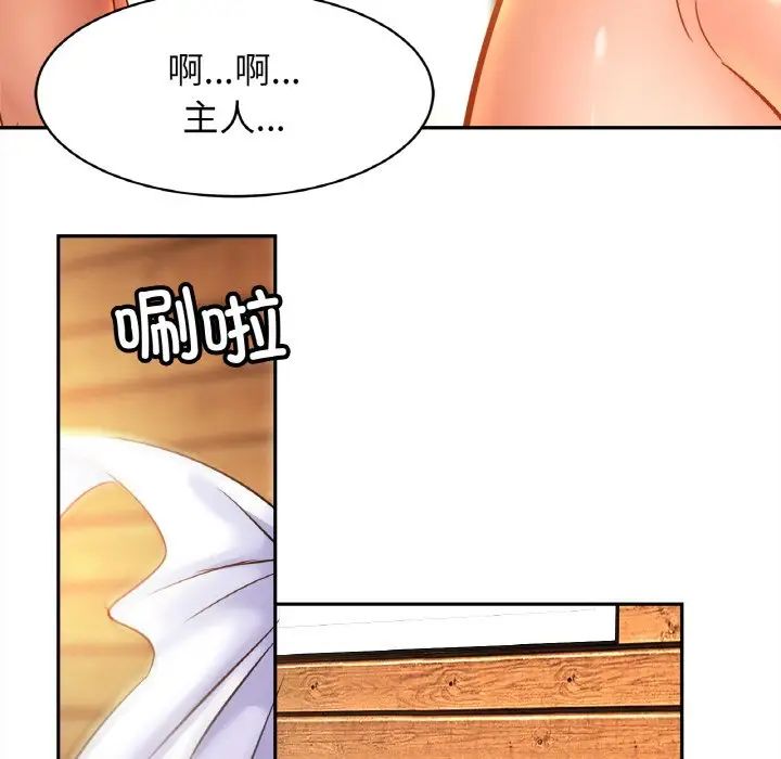 亲密一家人第40话