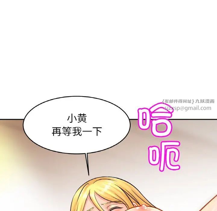 亲密一家人第40话