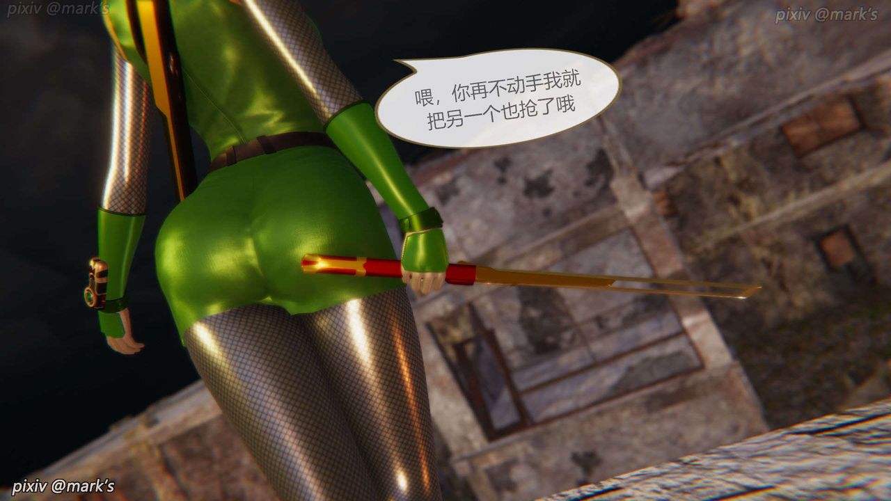 [3D]AI少女-幻影战队之章第23话