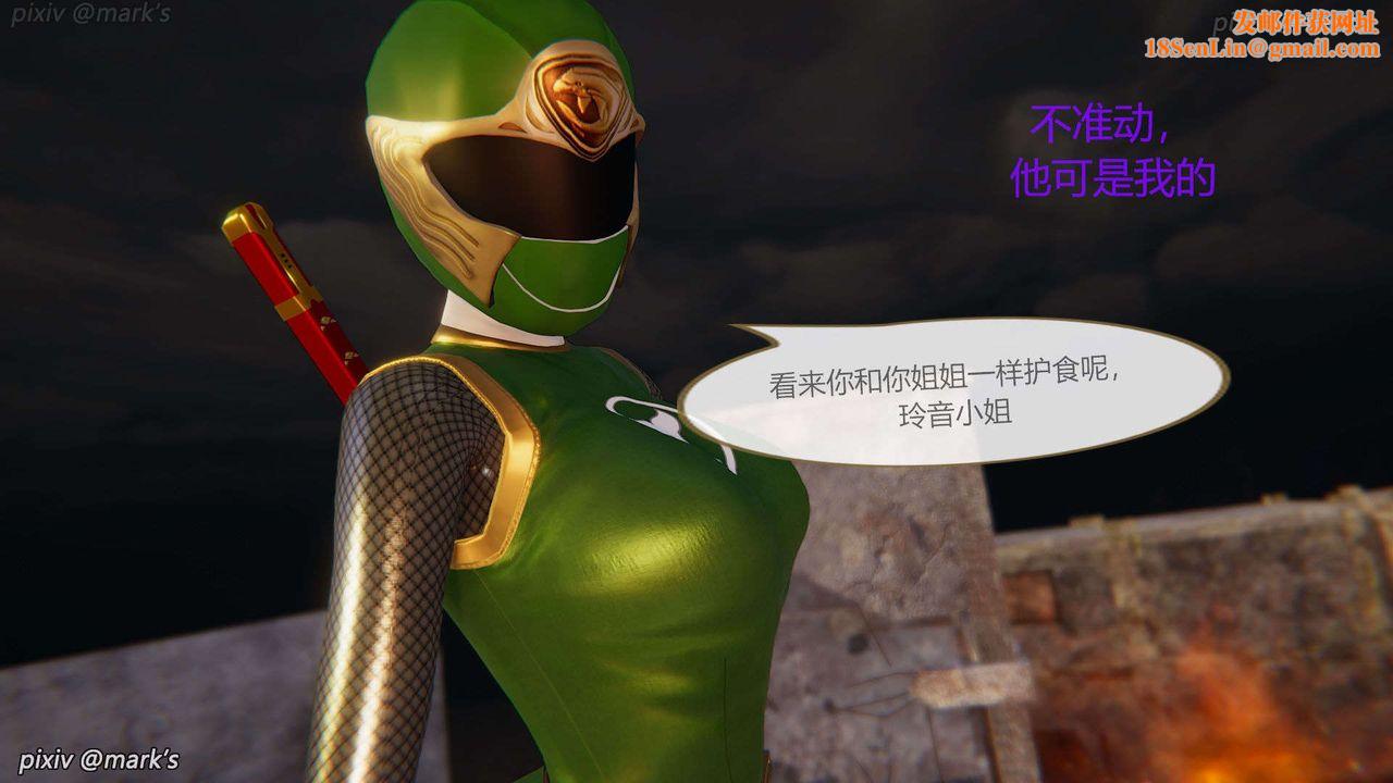 [3D]AI少女-幻影战队之章第23话