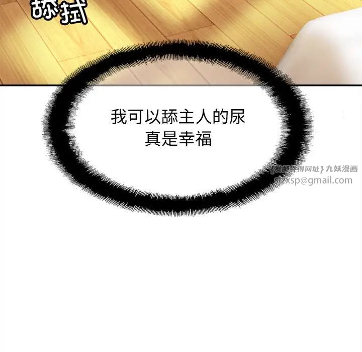 亲密一家人第40话