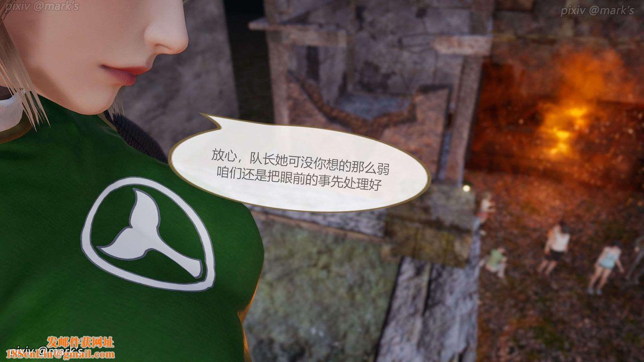 [3D]AI少女-幻影战队之章第23话