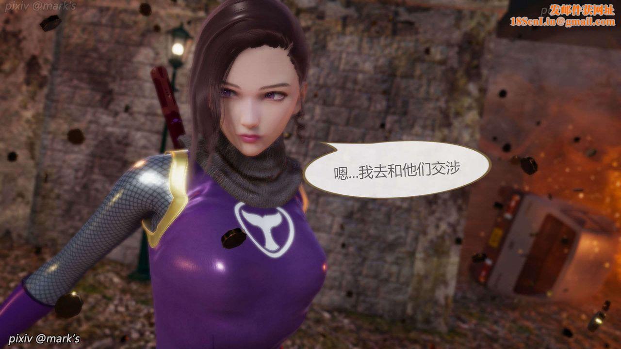 [3D]AI少女-幻影战队之章第24话