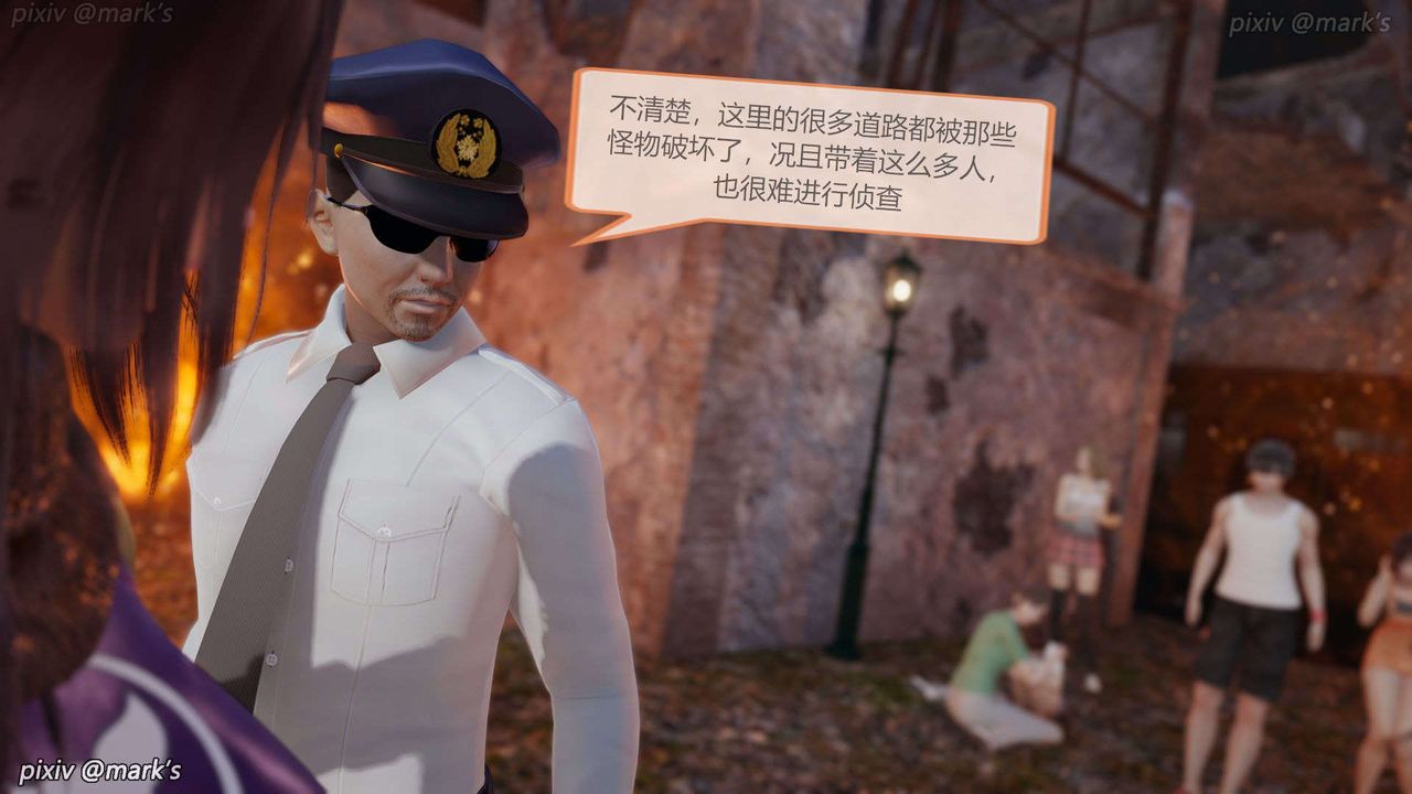 [3D]AI少女-幻影战队之章第24话